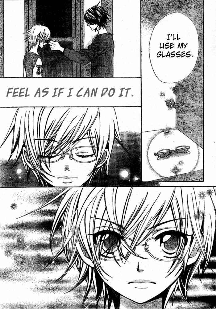 Page 24 Chapter 17 Seiyuu Ka!