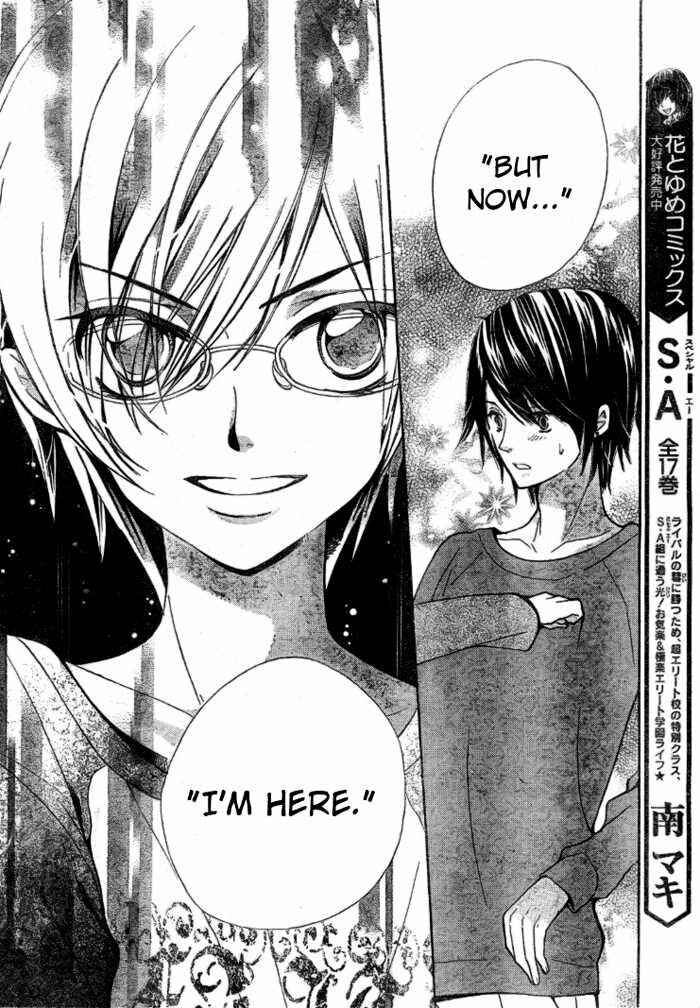 Page 27 Chapter 17 Seiyuu Ka!