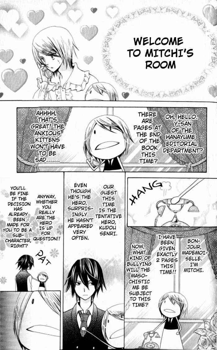 Page 32 Chapter 17 Seiyuu Ka!