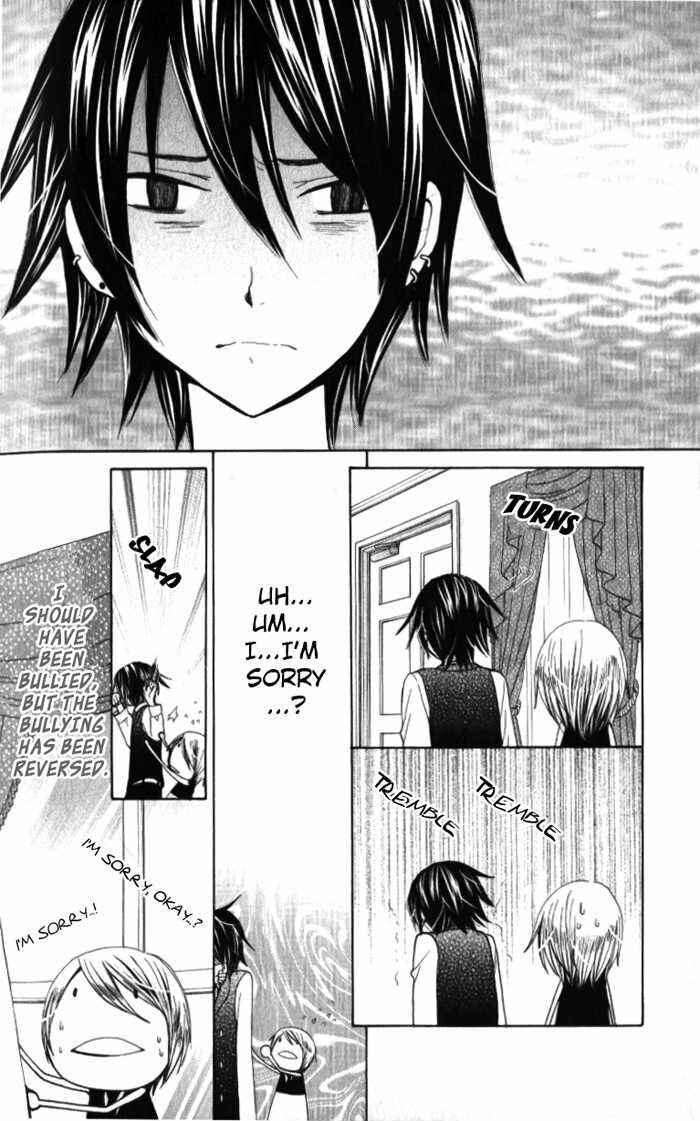 Page 33 Chapter 17 Seiyuu Ka!