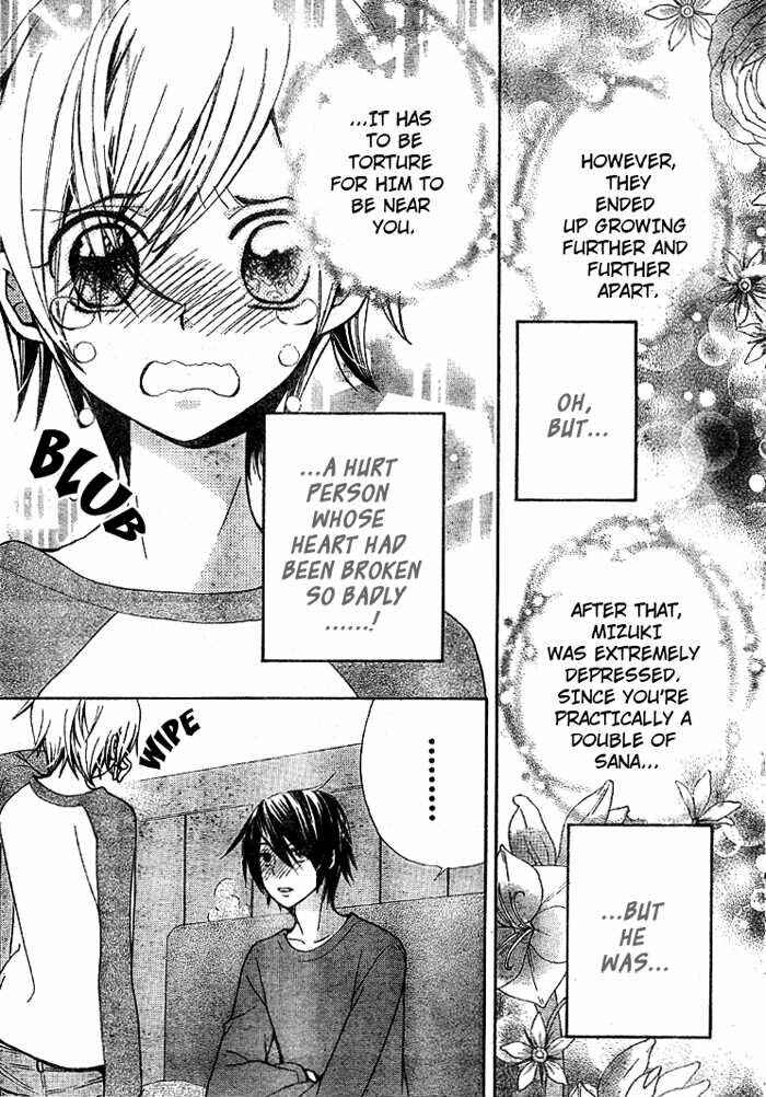 Page 4 Chapter 17 Seiyuu Ka!