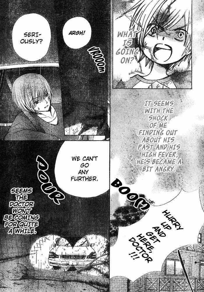 Page 7 Chapter 17 Seiyuu Ka!