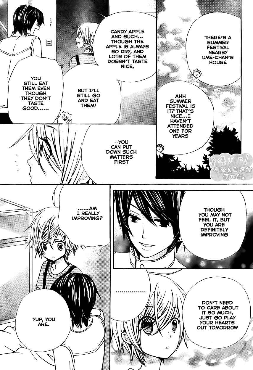 Page 13 Chapter 38 Seiyuu Ka!
