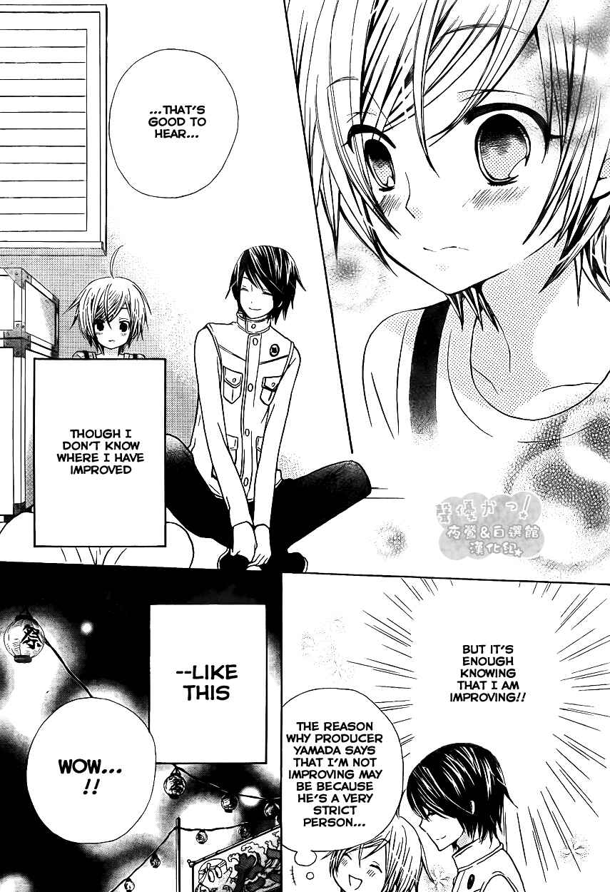 Page 14 Chapter 38 Seiyuu Ka!