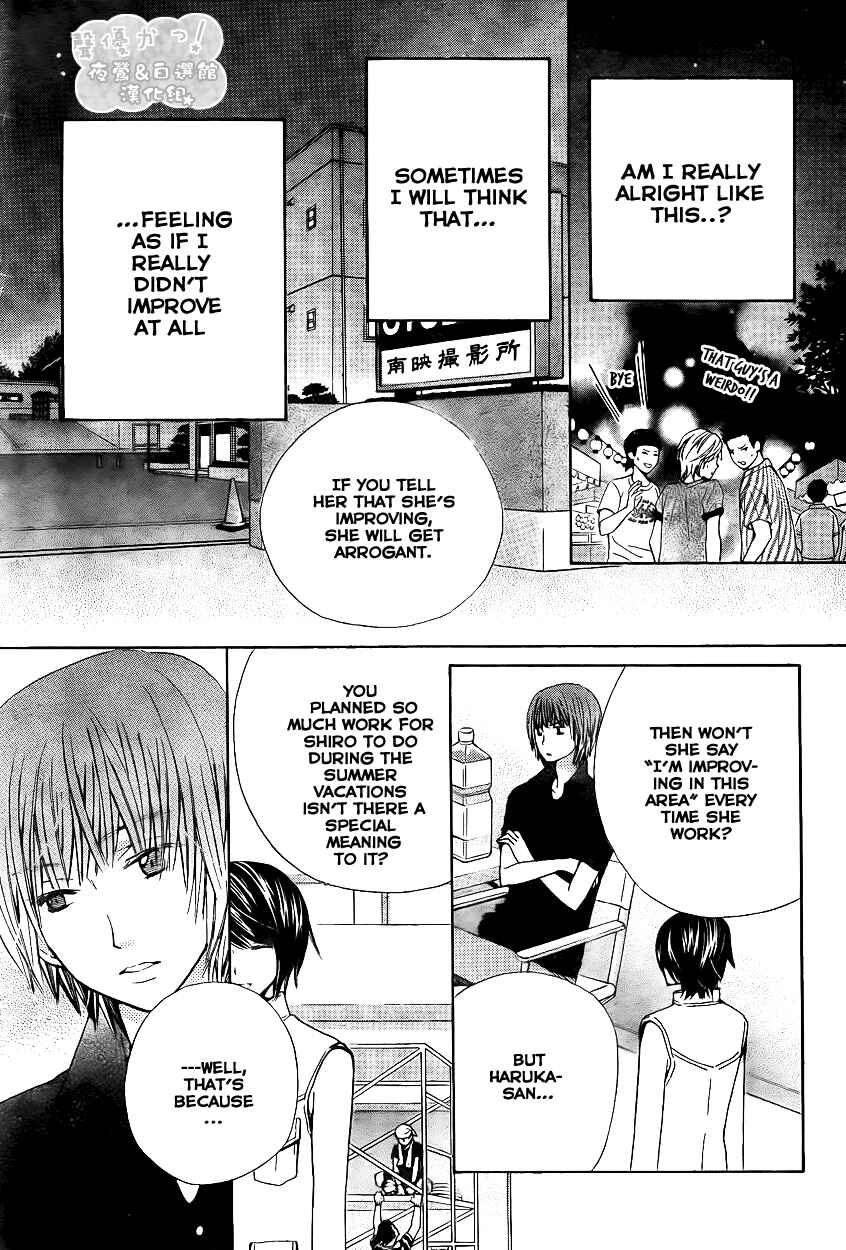 Page 19 Chapter 38 Seiyuu Ka!
