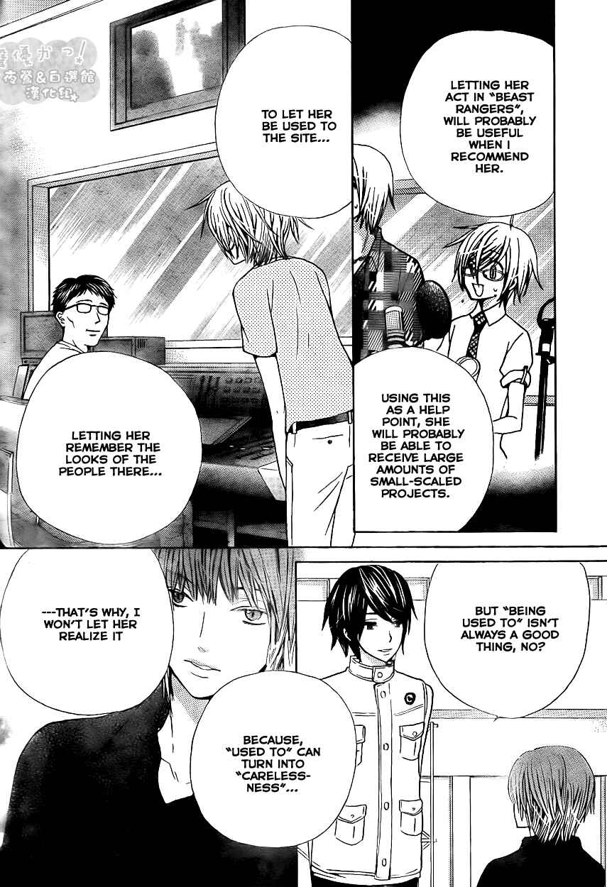 Page 20 Chapter 38 Seiyuu Ka!