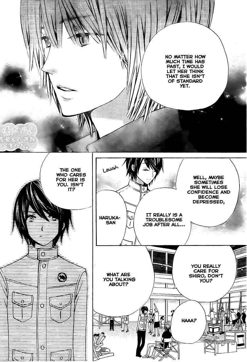 Page 21 Chapter 38 Seiyuu Ka!