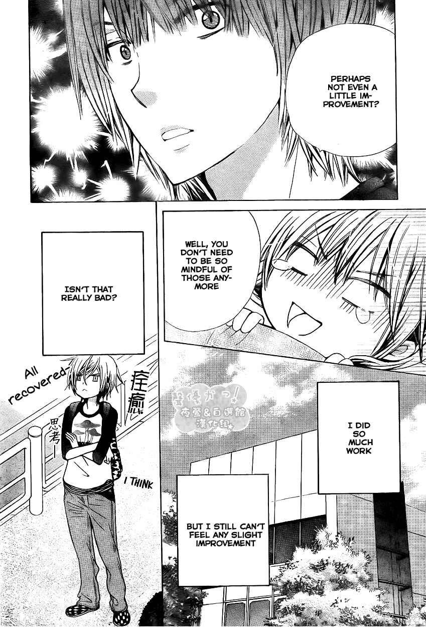 Page 8 Chapter 38 Seiyuu Ka!