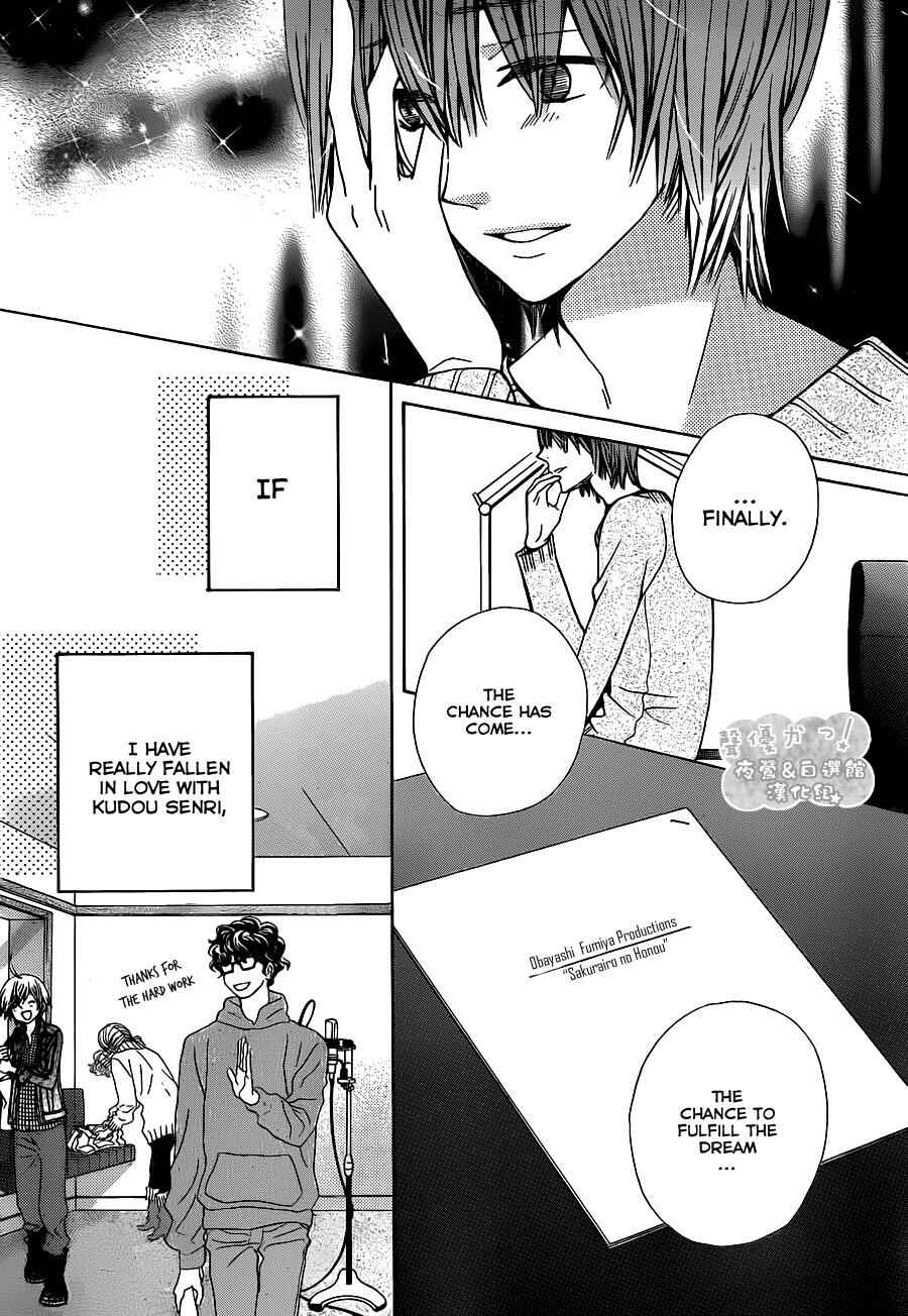 Page 10 Chapter 62 Seiyuu Ka!