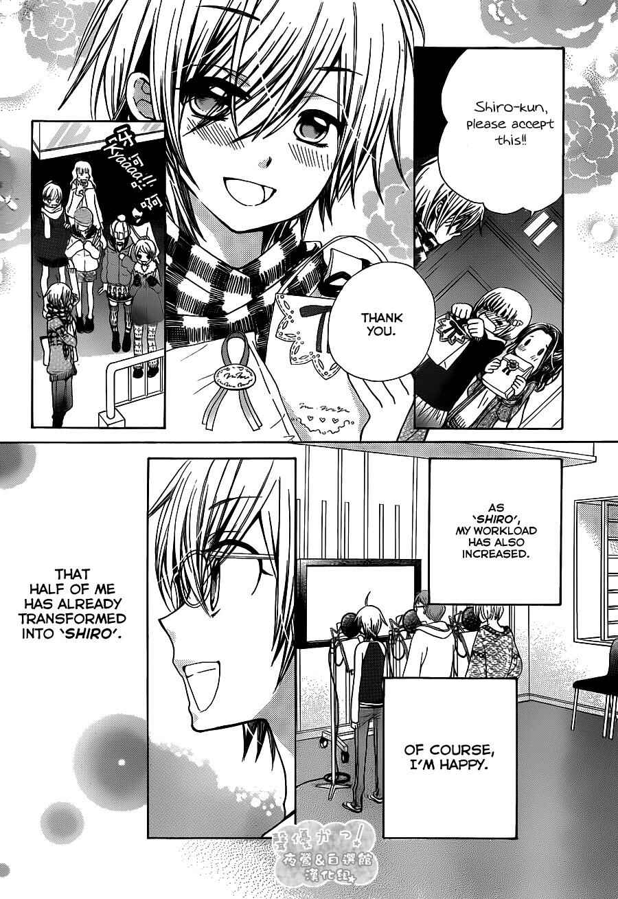 Page 12 Chapter 62 Seiyuu Ka!