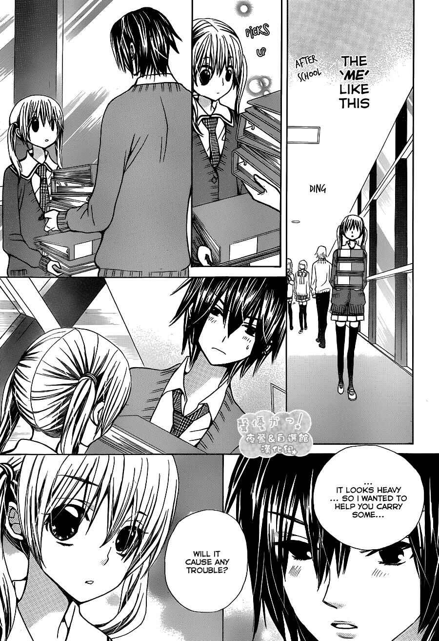 Page 13 Chapter 62 Seiyuu Ka!