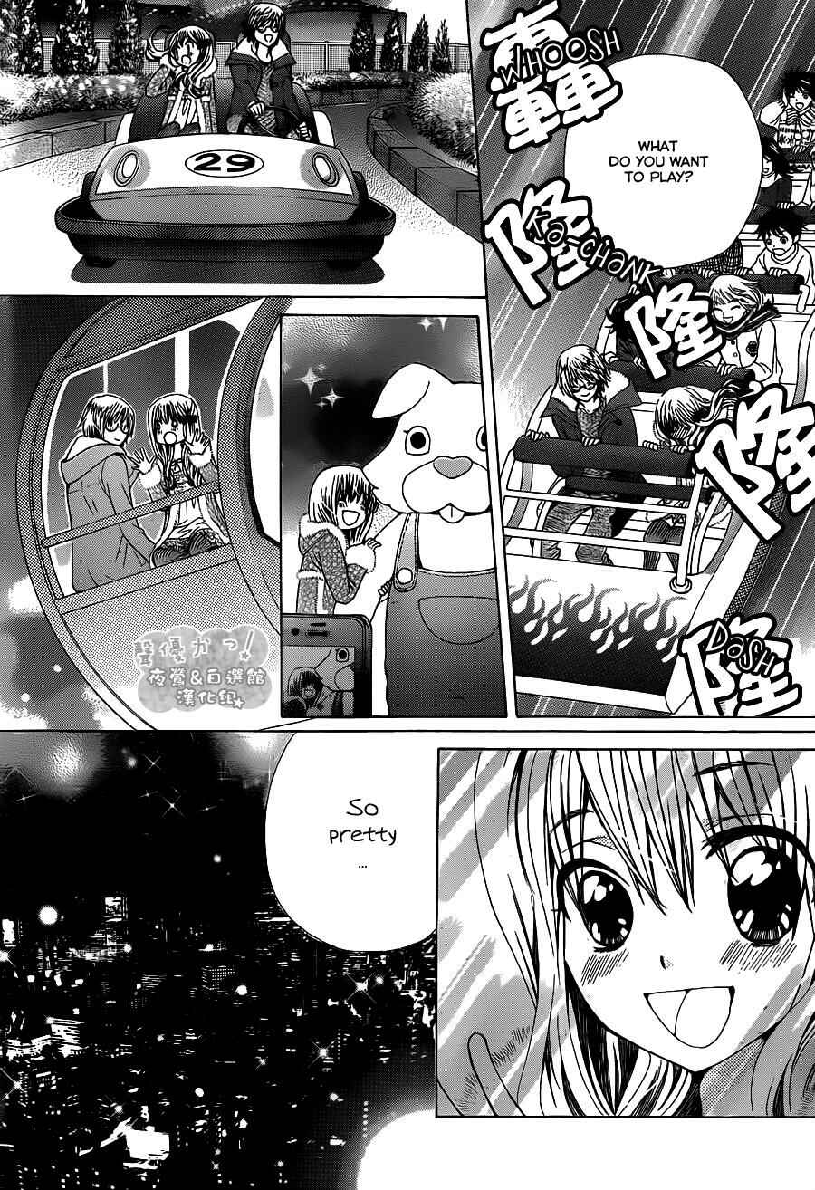 Page 23 Chapter 62 Seiyuu Ka!