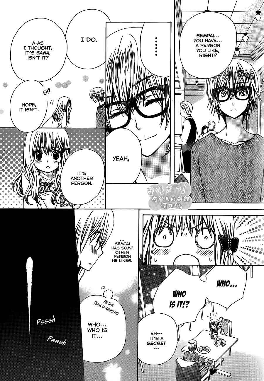 Page 26 Chapter 62 Seiyuu Ka!