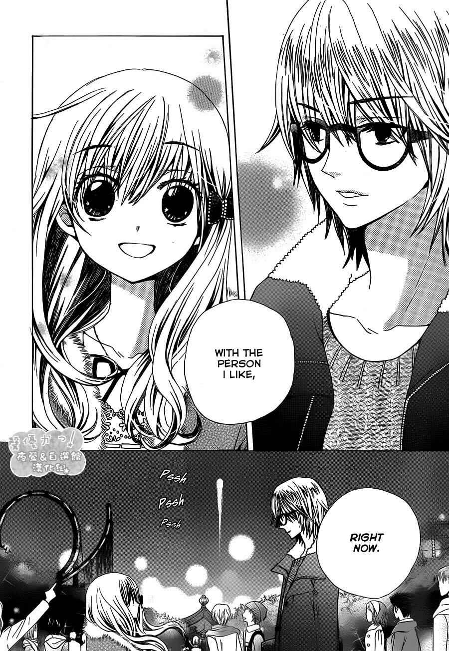 Page 30 Chapter 62 Seiyuu Ka!