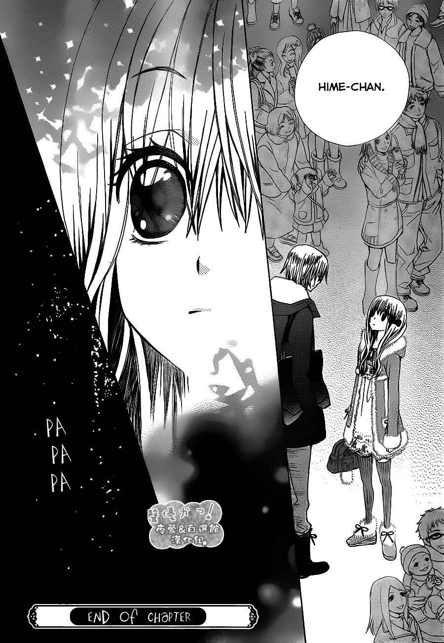 Page 32 Chapter 62 Seiyuu Ka!