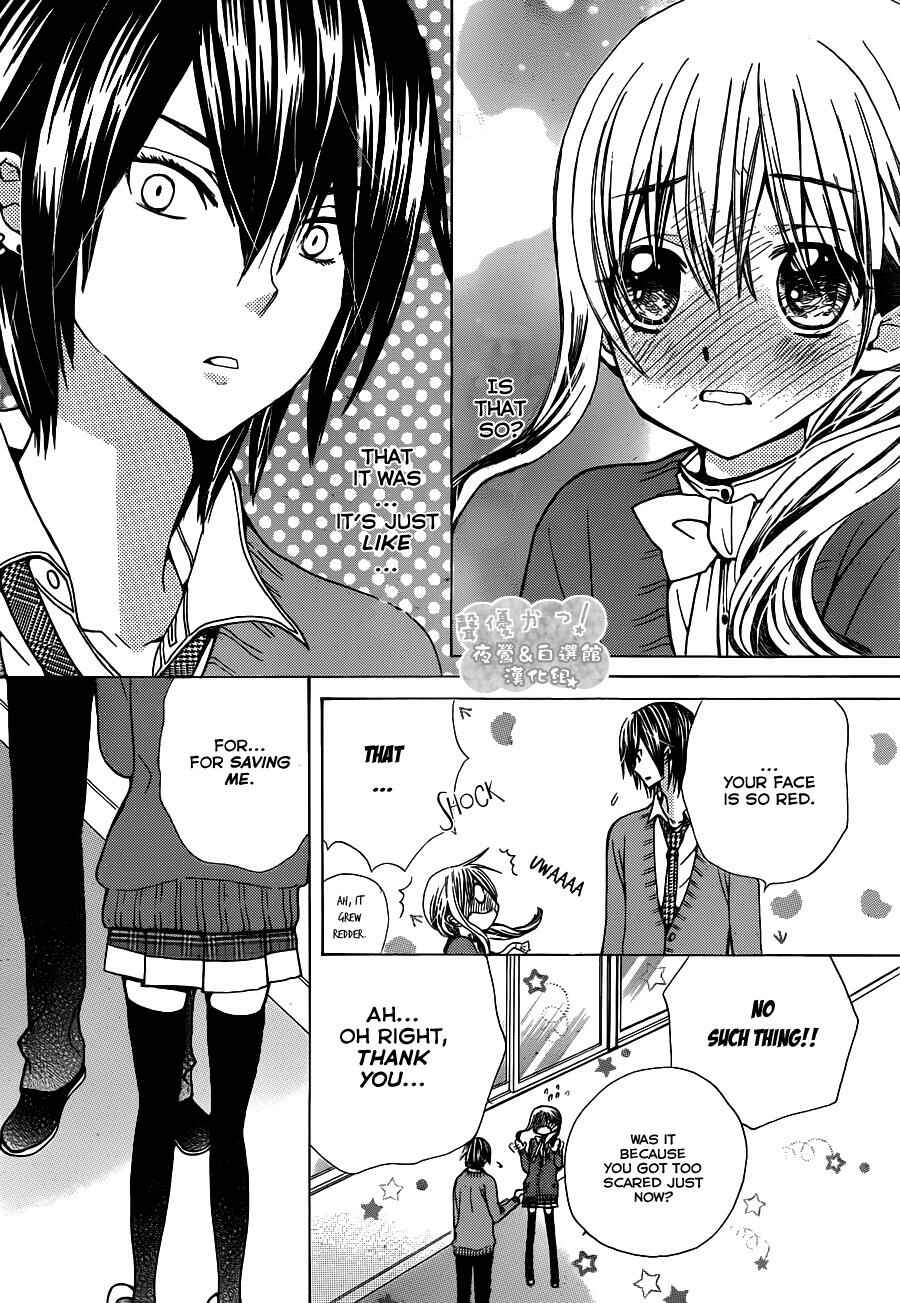 Page 6 Chapter 62 Seiyuu Ka!