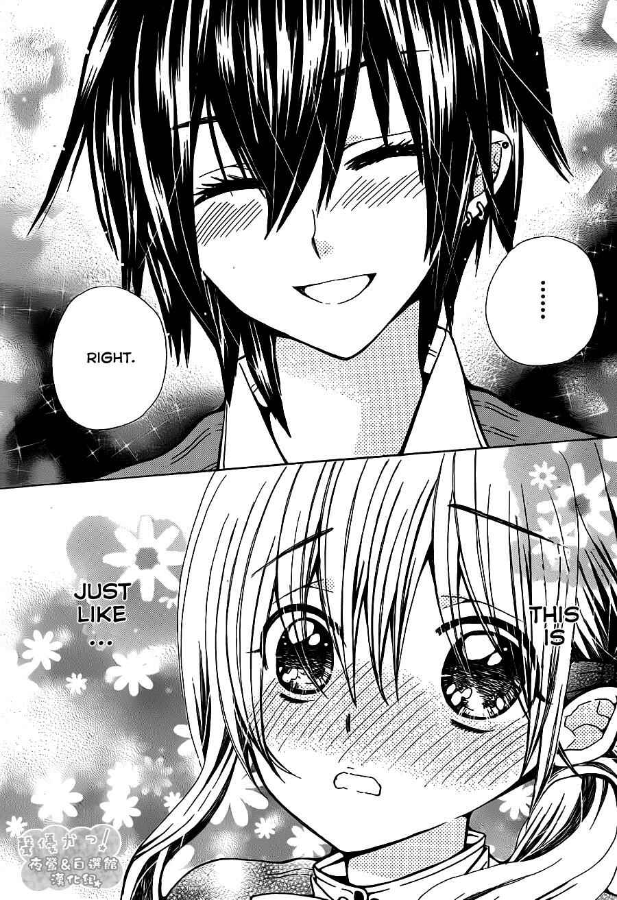Page 7 Chapter 62 Seiyuu Ka!