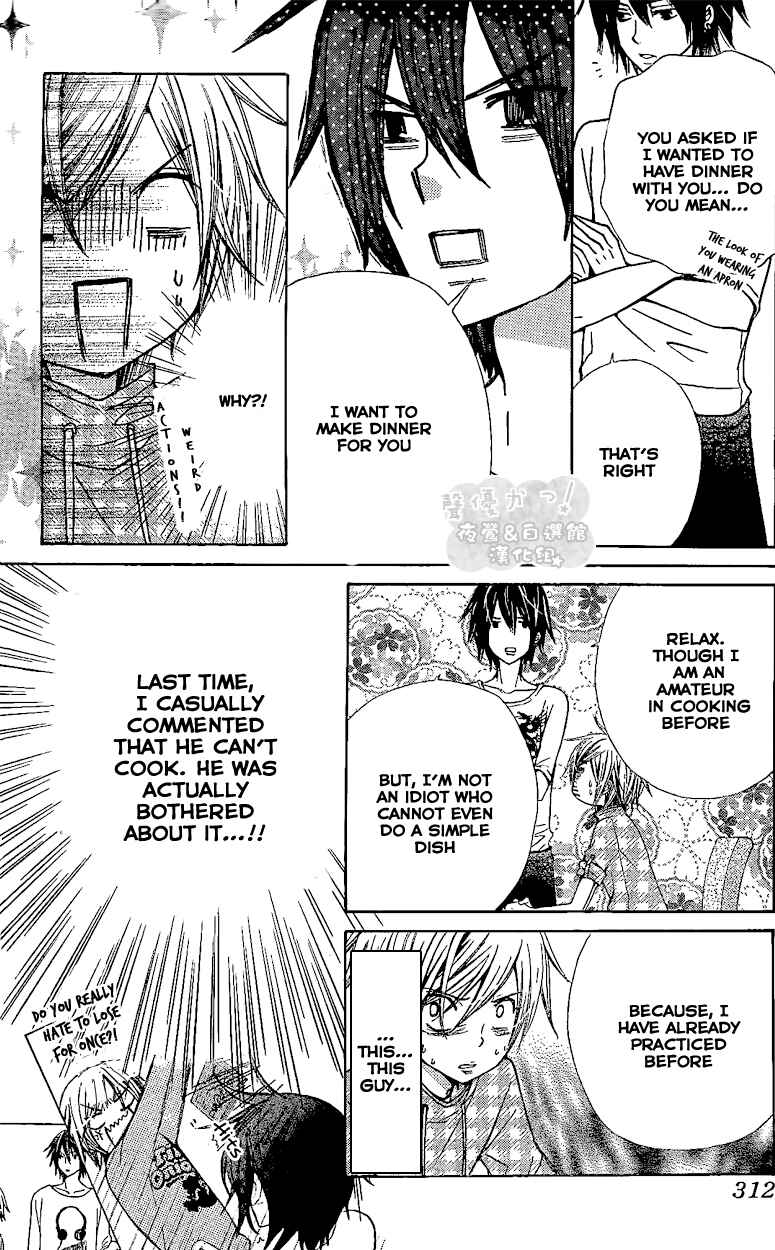 Page 13 Chapter 42 Seiyuu Ka!