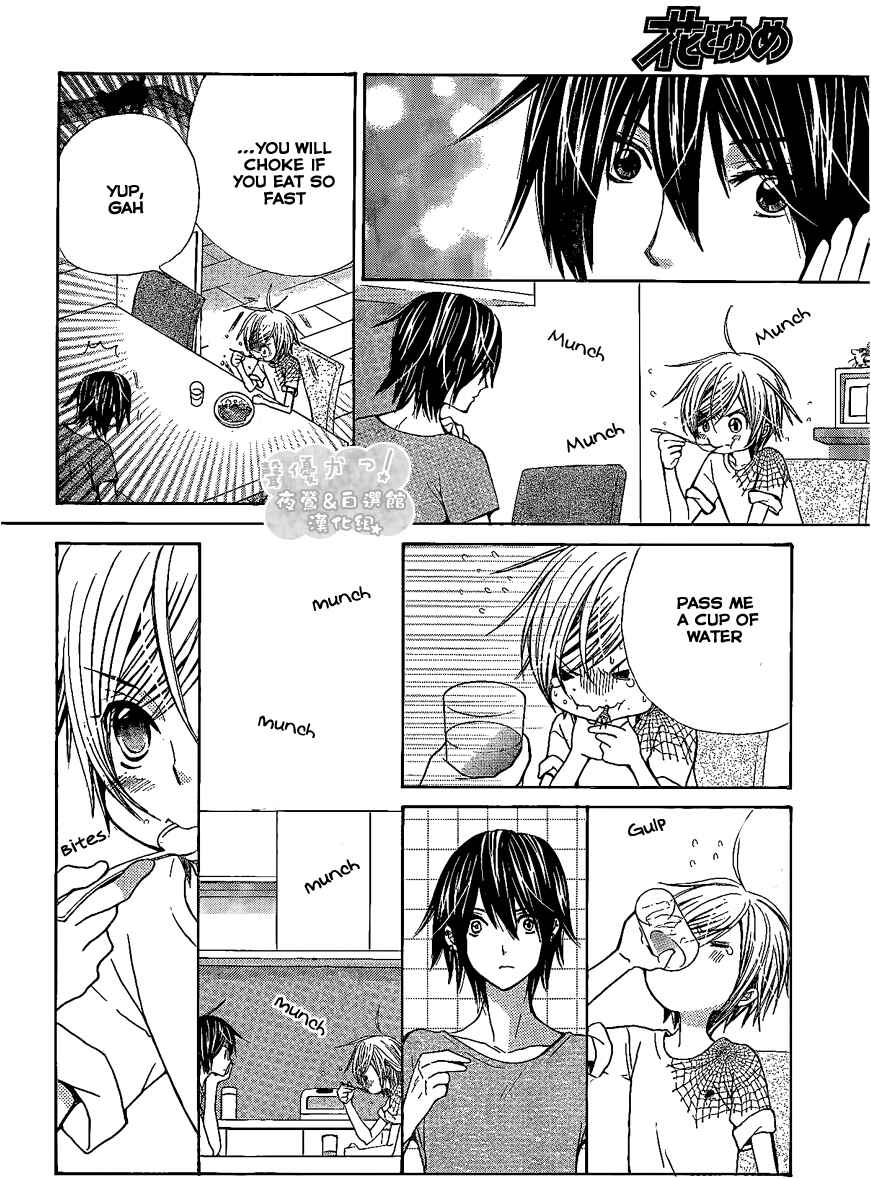 Page 23 Chapter 42 Seiyuu Ka!