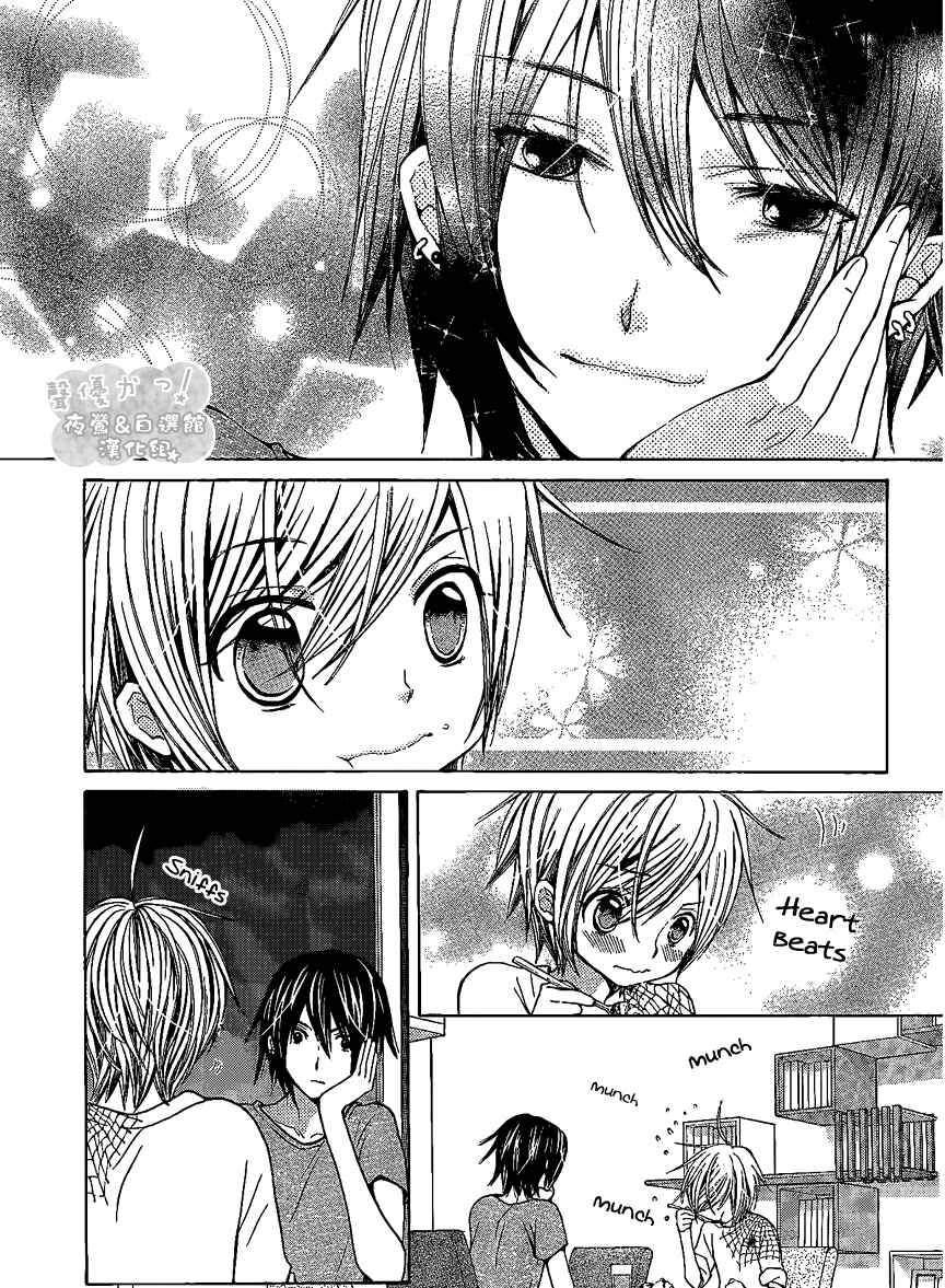 Page 24 Chapter 42 Seiyuu Ka!