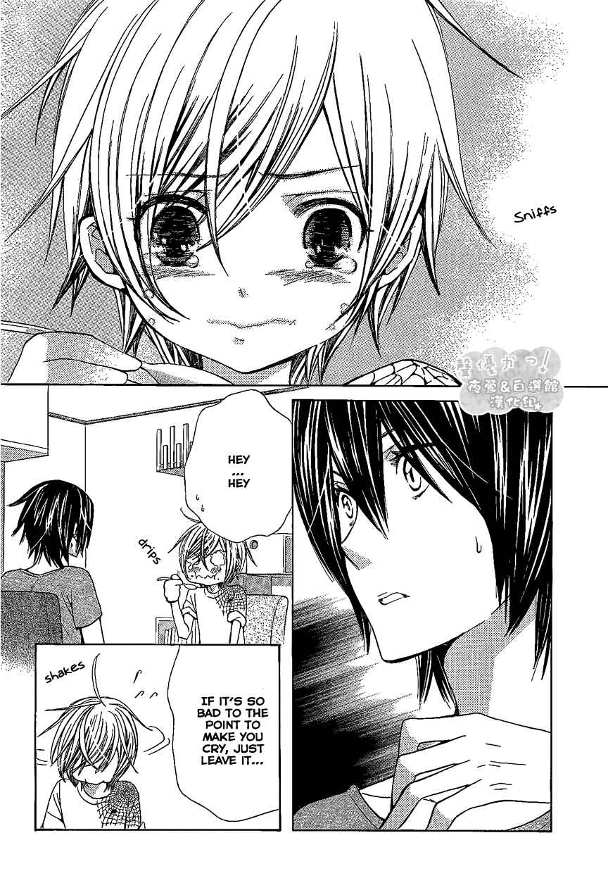 Page 25 Chapter 42 Seiyuu Ka!