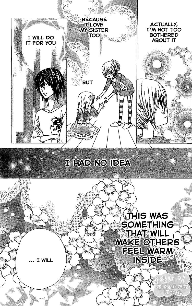 Page 29 Chapter 42 Seiyuu Ka!