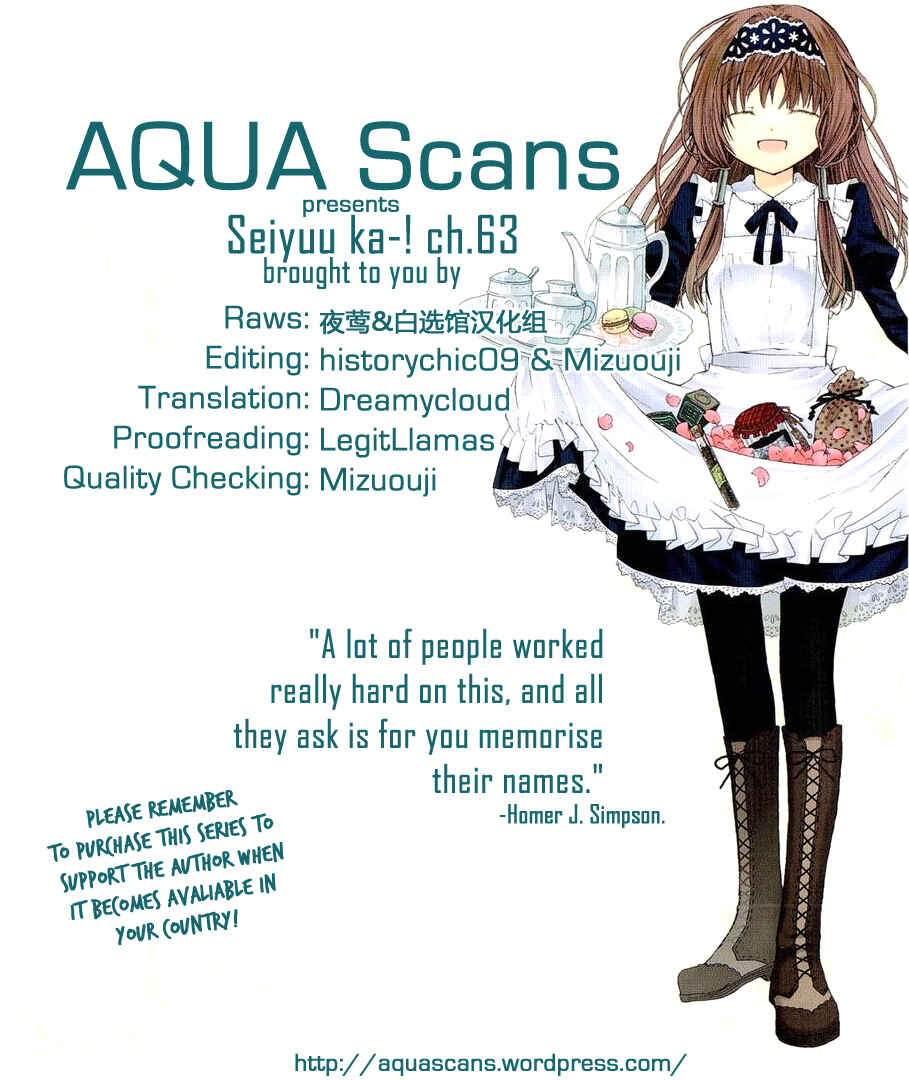 Page 1 Chapter 63 Seiyuu Ka!
