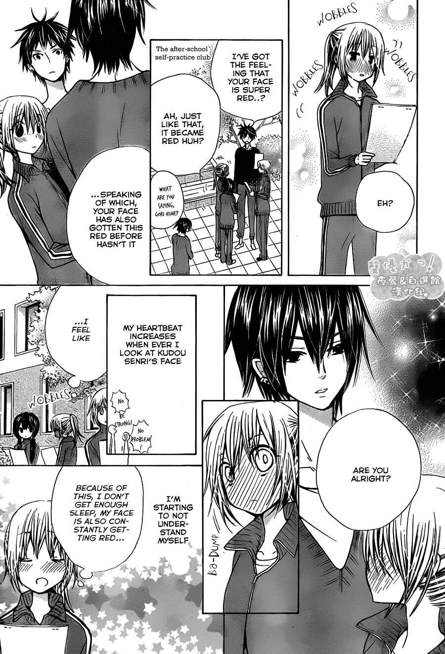 Page 16 Chapter 63 Seiyuu Ka!
