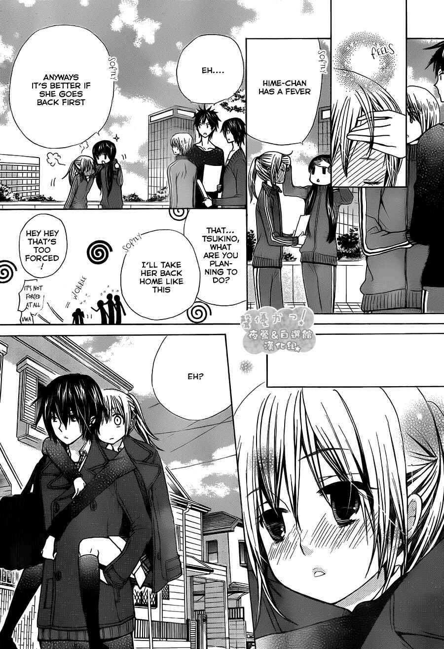 Page 17 Chapter 63 Seiyuu Ka!