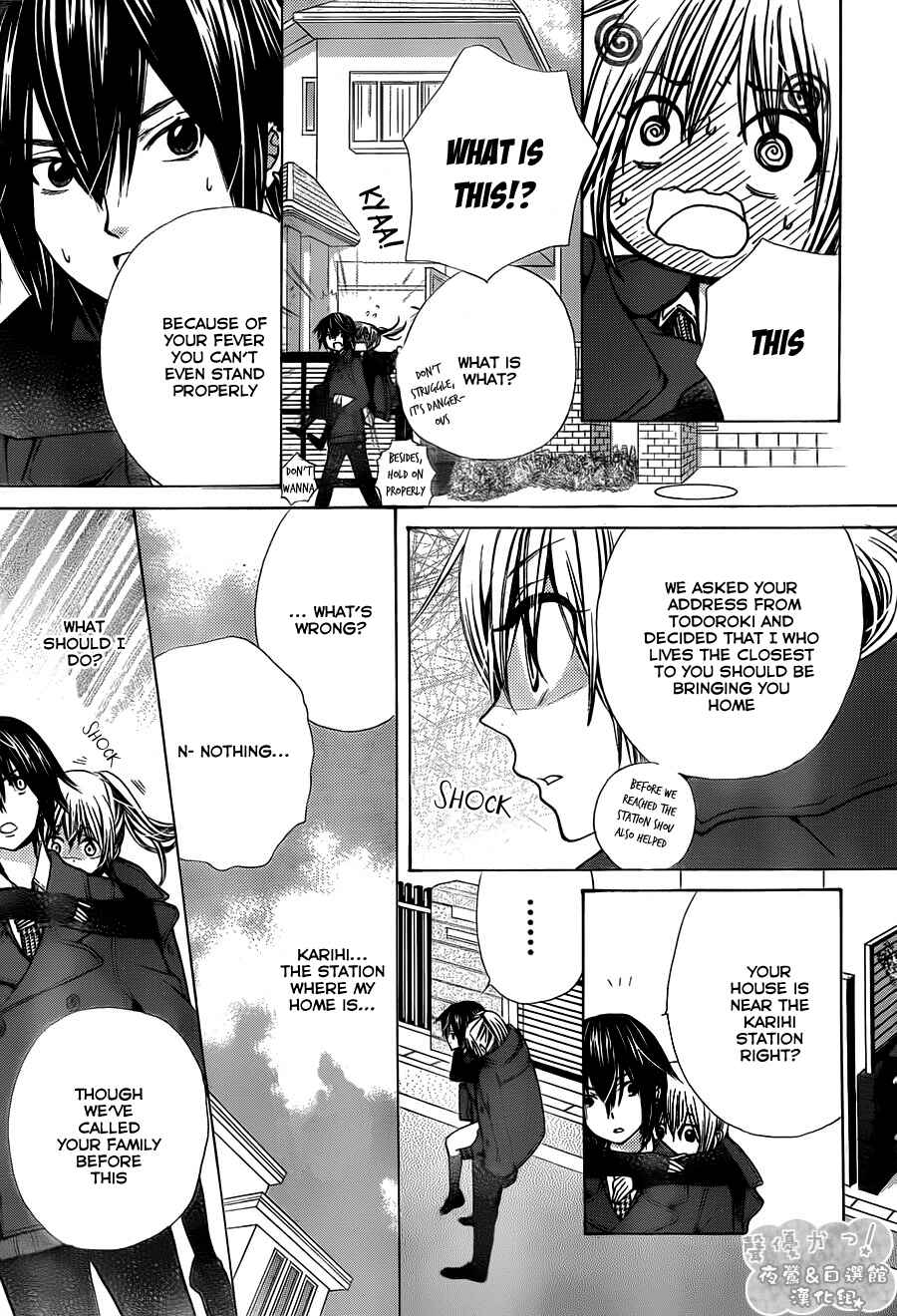 Page 18 Chapter 63 Seiyuu Ka!