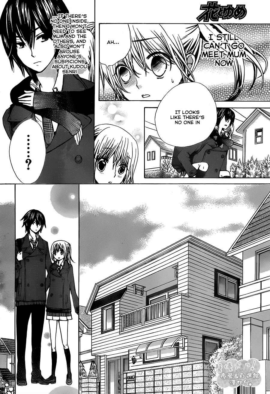 Page 19 Chapter 63 Seiyuu Ka!