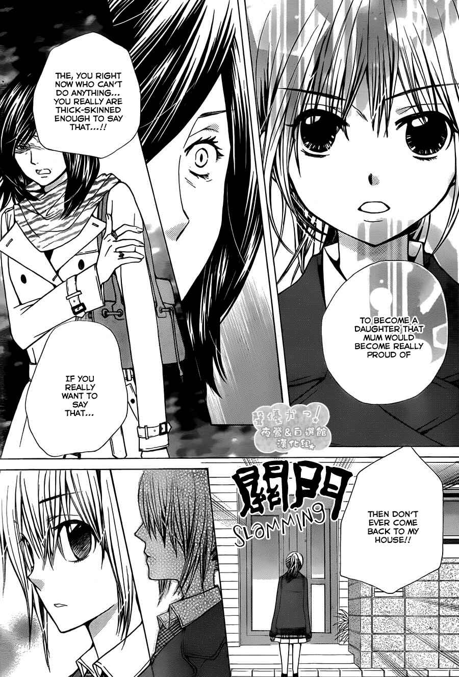 Page 24 Chapter 63 Seiyuu Ka!