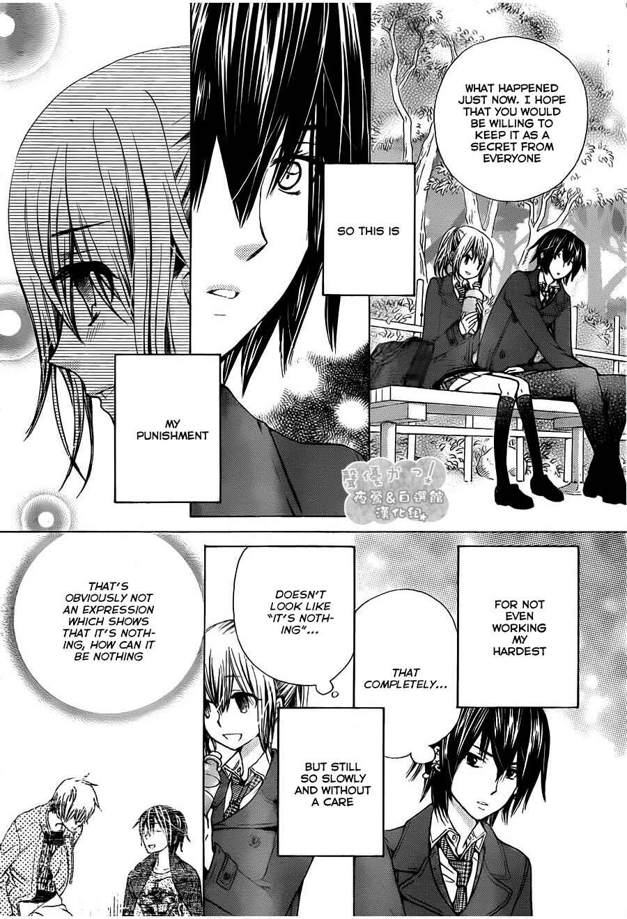 Page 27 Chapter 63 Seiyuu Ka!