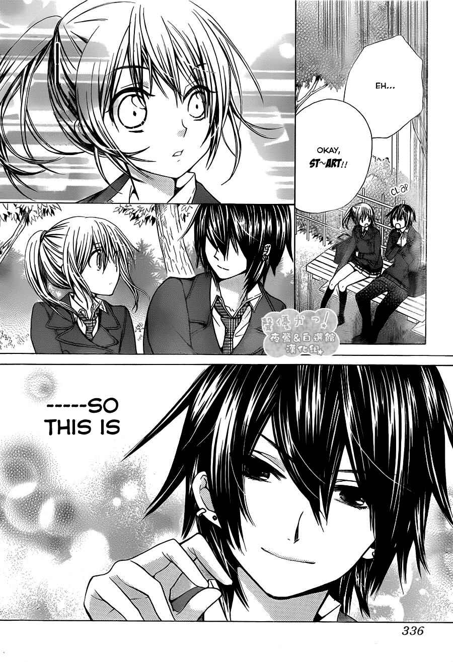 Page 29 Chapter 63 Seiyuu Ka!