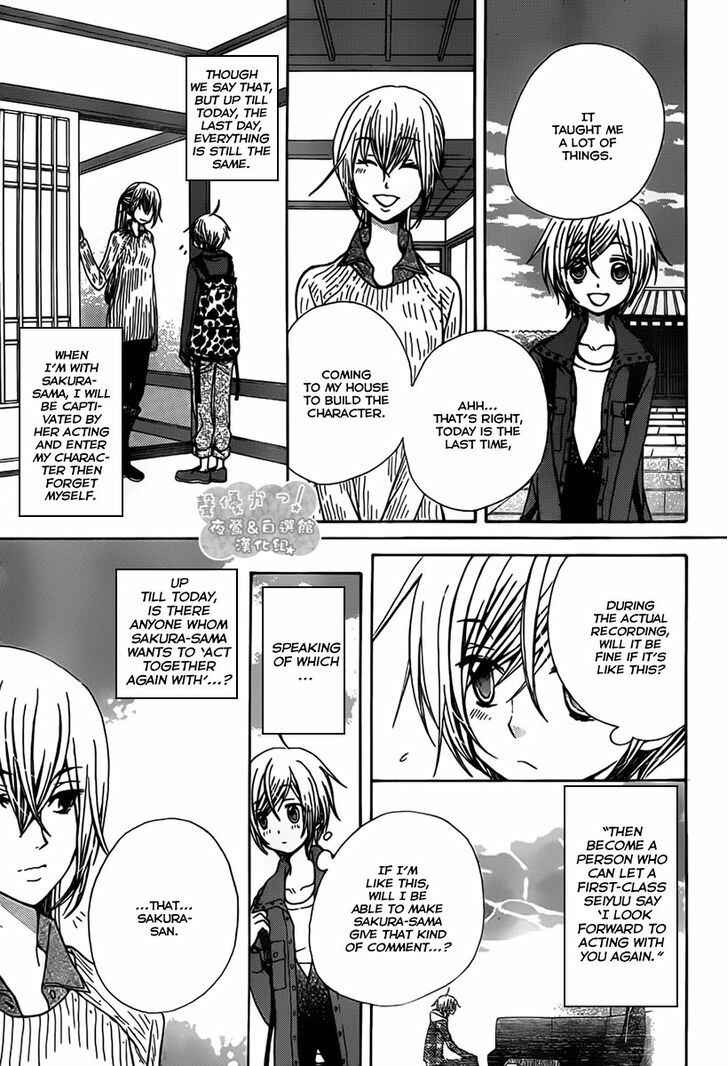 Page 11 Chapter 68 Seiyuu Ka!