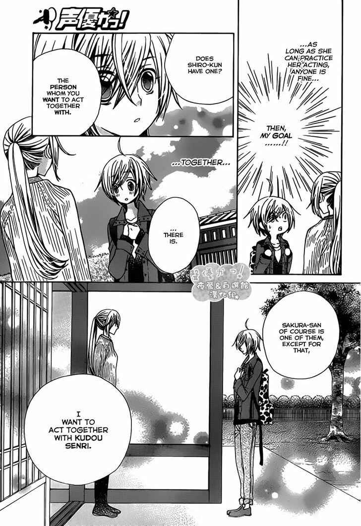 Page 13 Chapter 68 Seiyuu Ka!
