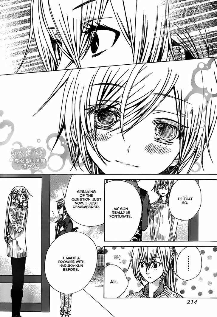 Page 14 Chapter 68 Seiyuu Ka!