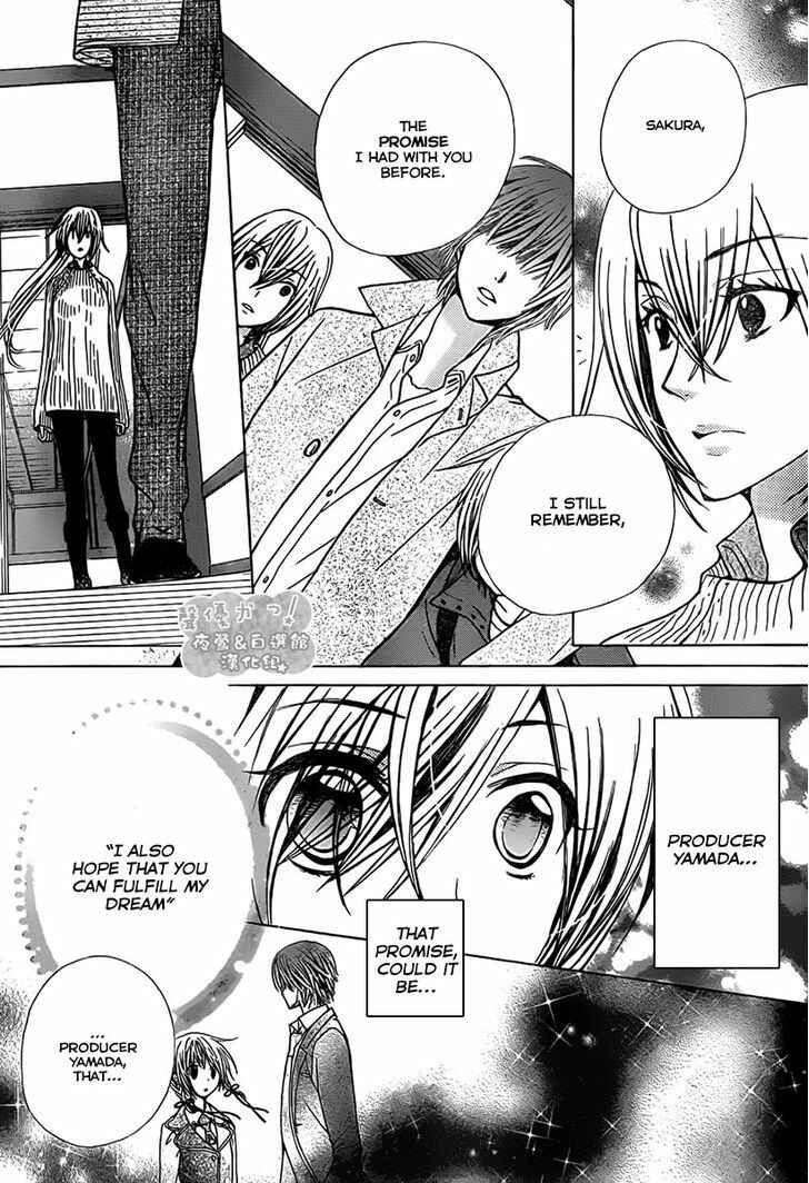 Page 16 Chapter 68 Seiyuu Ka!