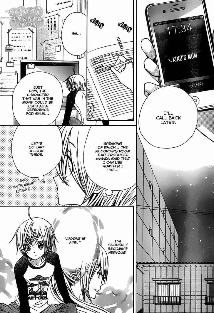 Page 18 Chapter 68 Seiyuu Ka!