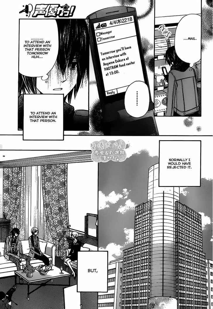 Page 25 Chapter 68 Seiyuu Ka!