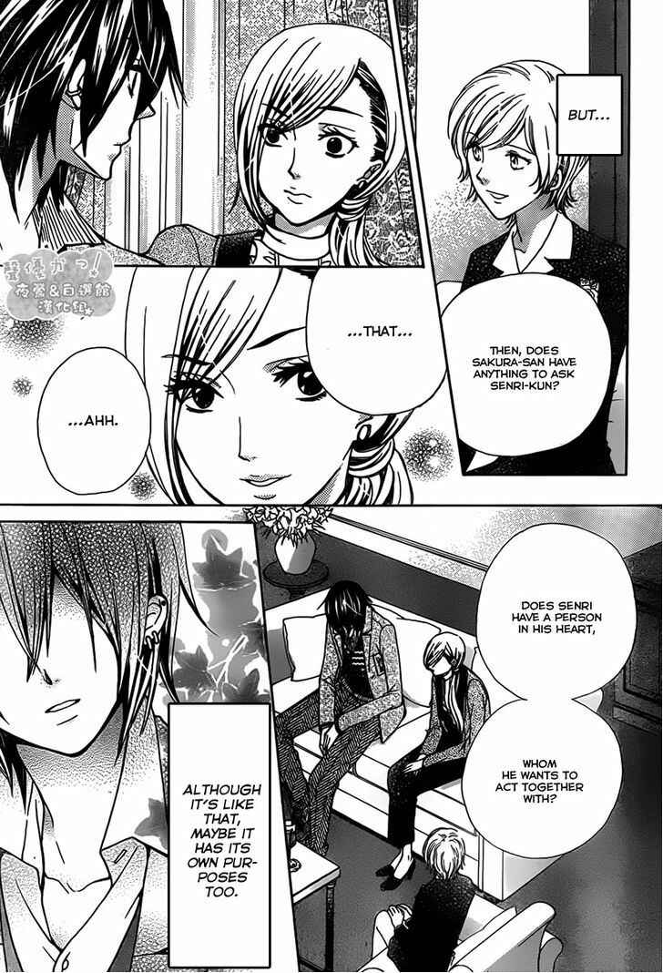 Page 27 Chapter 68 Seiyuu Ka!