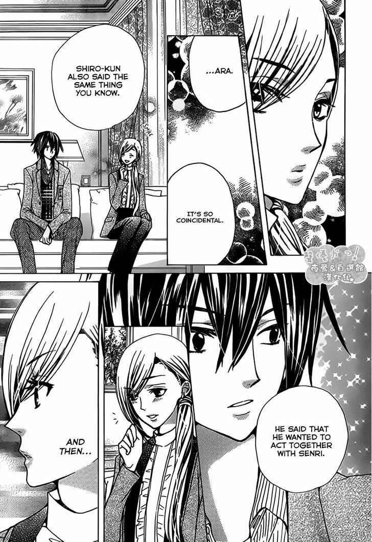 Page 29 Chapter 68 Seiyuu Ka!