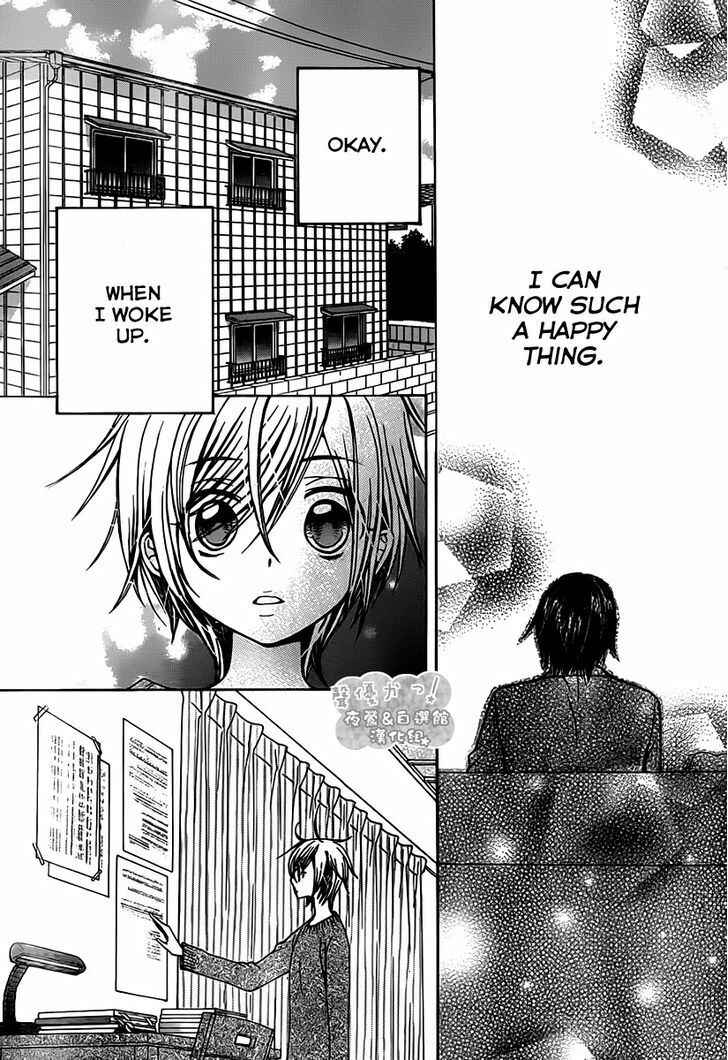 Page 31 Chapter 68 Seiyuu Ka!