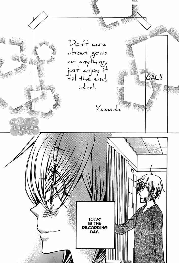 Page 32 Chapter 68 Seiyuu Ka!
