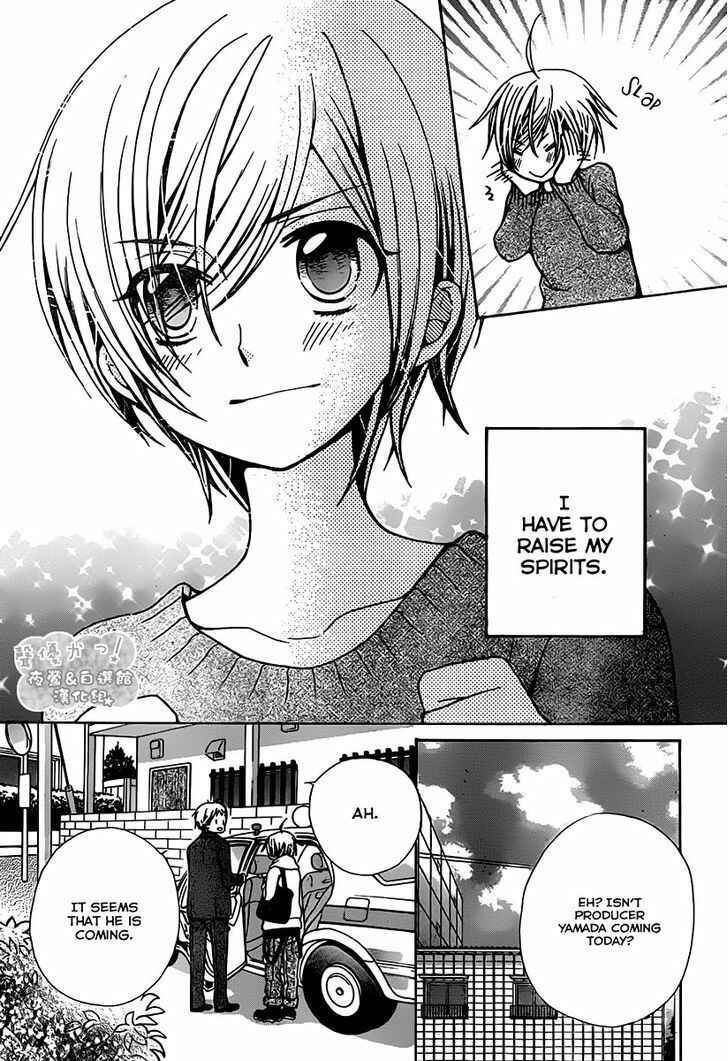 Page 33 Chapter 68 Seiyuu Ka!