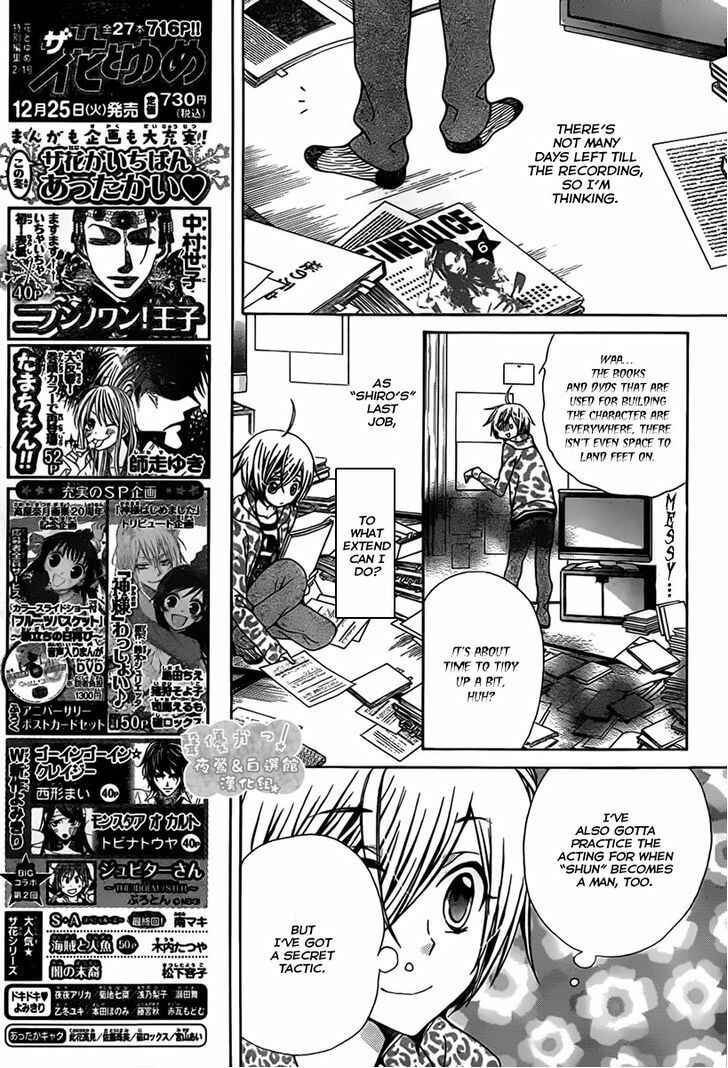 Page 9 Chapter 68 Seiyuu Ka!