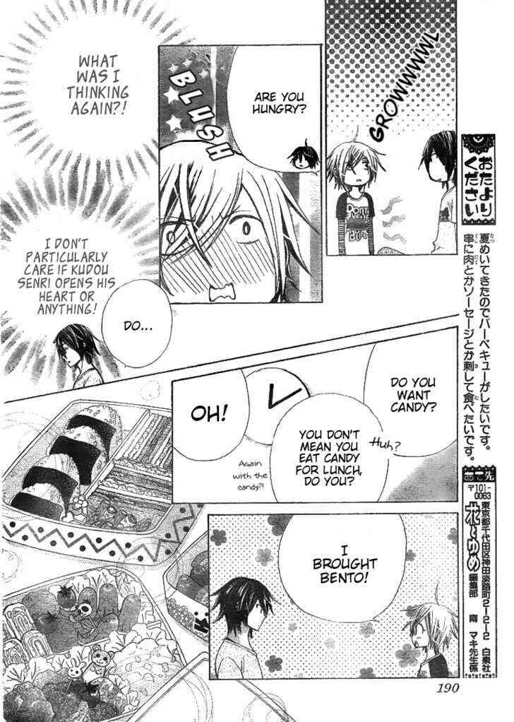 Page 16 Chapter 22 Seiyuu Ka!