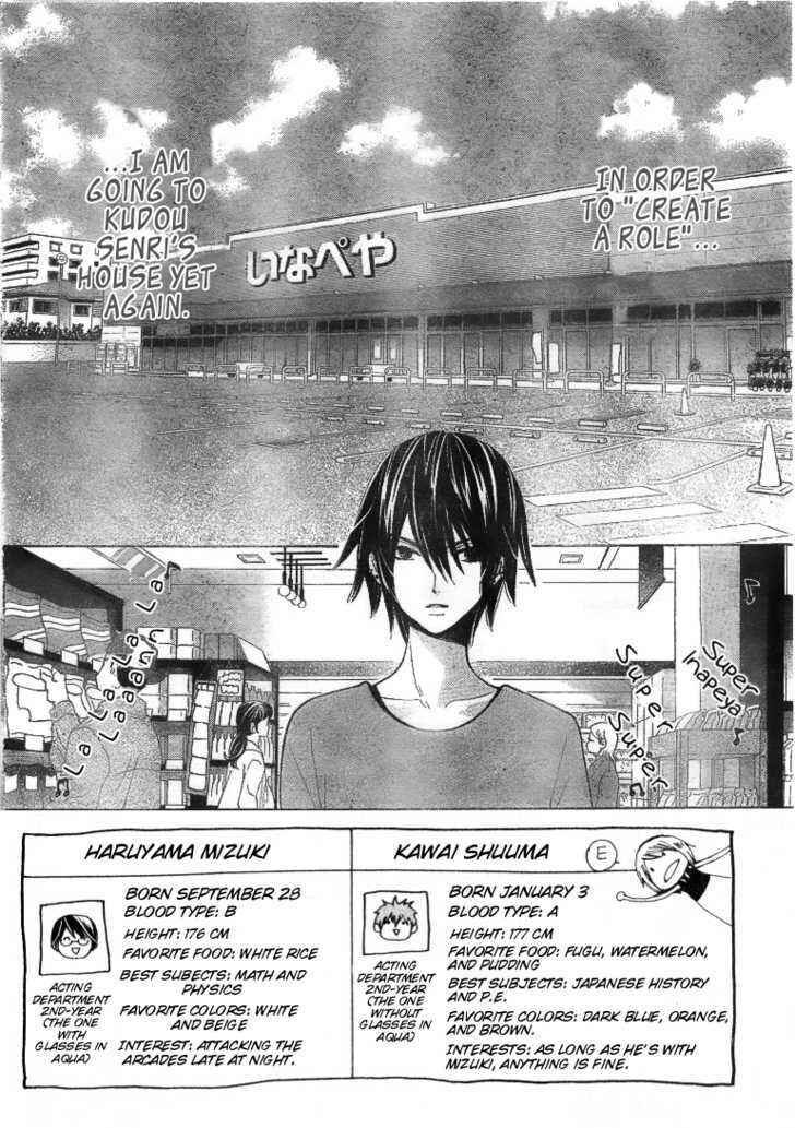Page 2 Chapter 22 Seiyuu Ka!