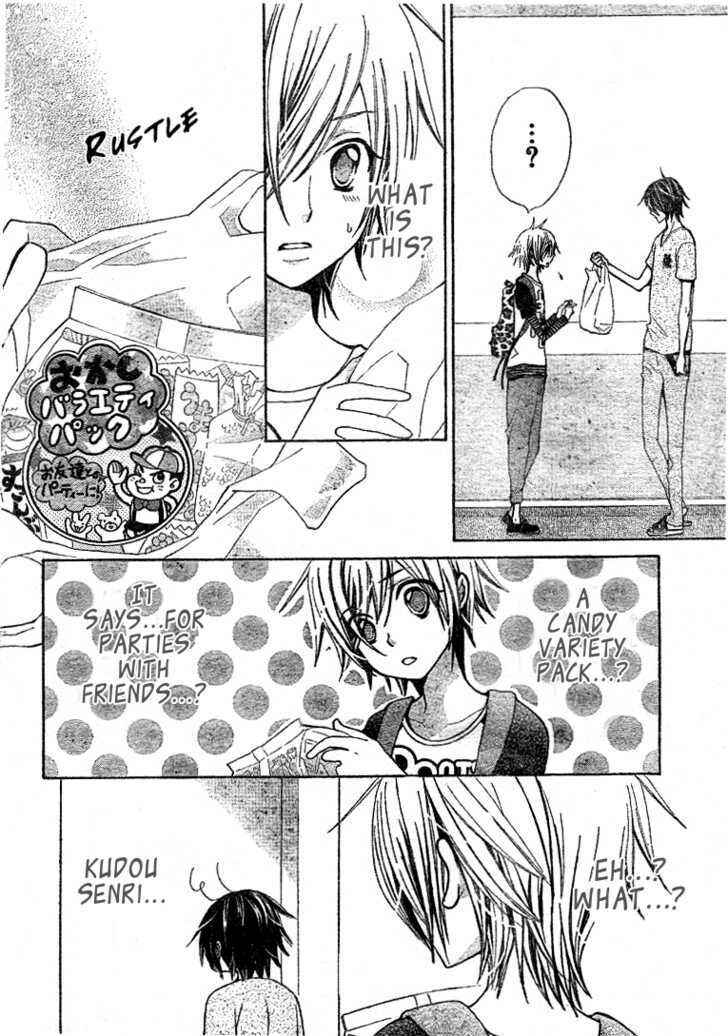 Page 22 Chapter 22 Seiyuu Ka!
