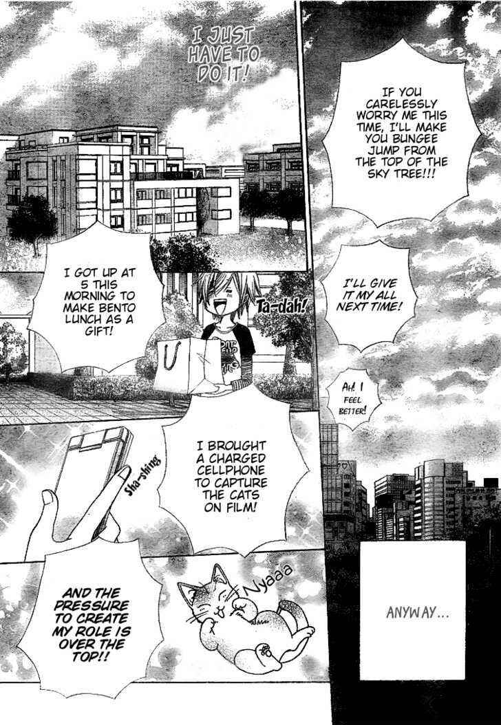 Page 5 Chapter 22 Seiyuu Ka!